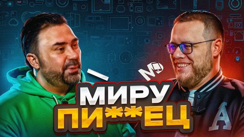 Руслан Карманов про импортозамещение, теории заговора, 5G и Китай / ЧТУК