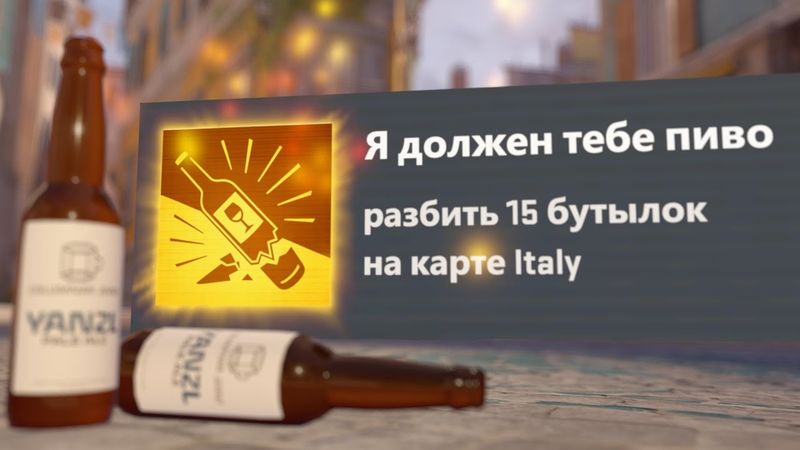 Скрытые достижения в CS2