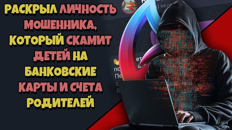 АНТИМОШЕННИК на ARIZONA RP "ВОР ИЗ ФЕЙКОВОЙ ТЕХПОДДЕРЖКИ"