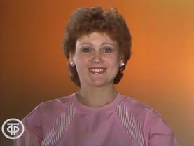 Утренняя гимнастика. Дата записи 26.01.1987