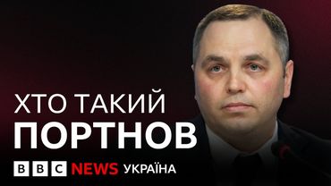 Факти з біографії Андрія Портнова, якого вбили в Іспанії | ВВС пояснює