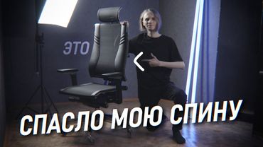 Моё первое эргономичное кресло — Оно того стоило! Обзор Metta Yoga