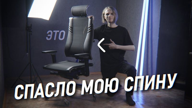 Моё первое эргономичное кресло — Оно того стоило! Обзор Metta Yoga