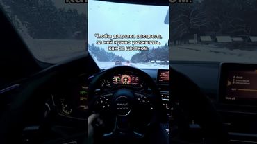 Хочешь Авто Из США?  Наш ТГК: https://t.me/smrtauto #automobile #audi #мем #rs5 #юмор