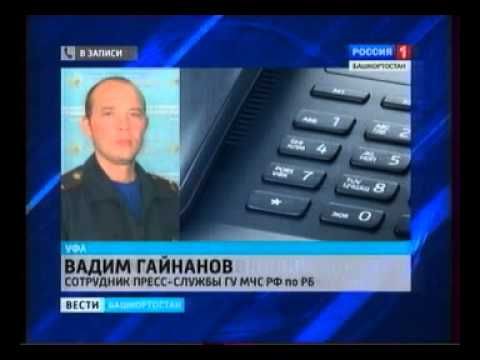 16 11 12 Вести Погиб трёхмесяный ребёнок