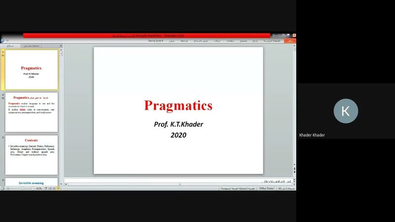 Pragmatics  & Discourse Analysis