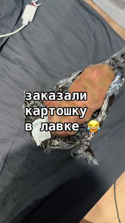 #картошка #юмор #гигант #мутант 