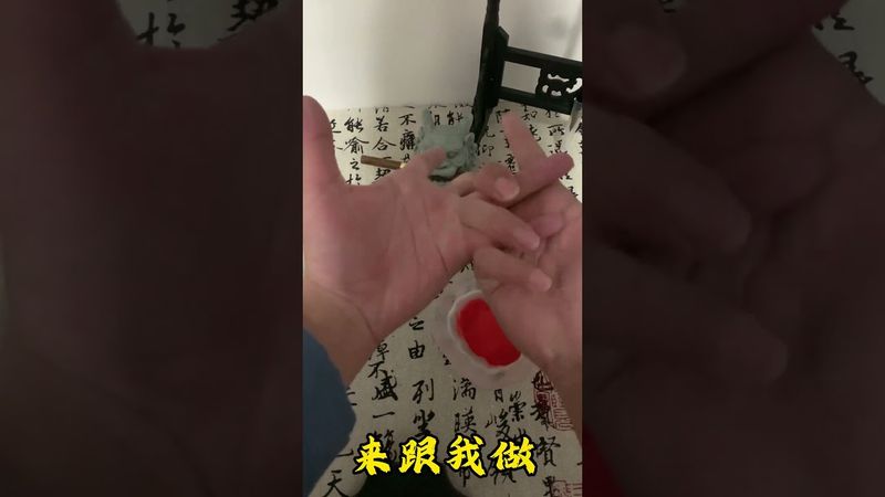 《五路财神诀》如果财运不好！你就这样做！别问为什么！接了！转发！功德无量！记得订阅！#正能量 #国学文化 #道家文化 #民间文化 #佛教文化 #手诀 #口诀 #道家#人生感悟 #发财 #招财 #转运