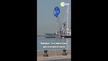 Българите масово купуват имоти в Гърция #събудисе #sabudise #nova #българи #гърция #имоти