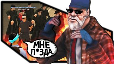 ЖЕСТКИЙ ЗАБИВ В GTA SAMP! ГТА САМП МОНТАЖ!