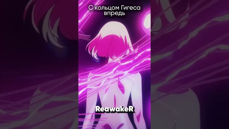 Solo Leveling OP 2 на русском #аниме #anime #sololeveling #джекио #jackieo