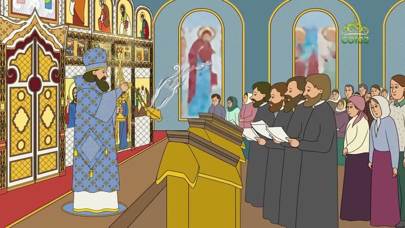 Православный словарь. Каждение