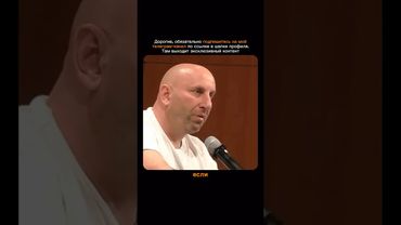 Почему мужчина молчит