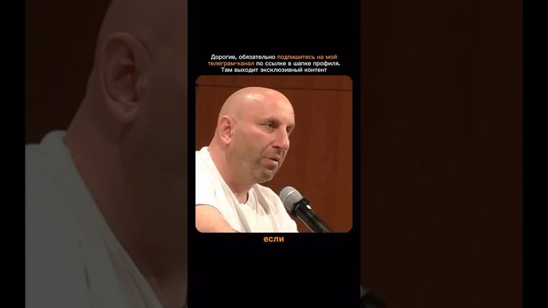 Почему мужчина молчит