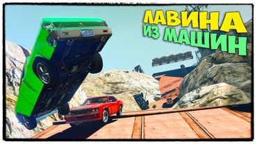 GTA 5 ONLINE - НЕВЕРОЯТНЫЙ СПУСК С ЧИЛИАДА В ГТА 5 (ГОНКИ, ЭПИК) #132