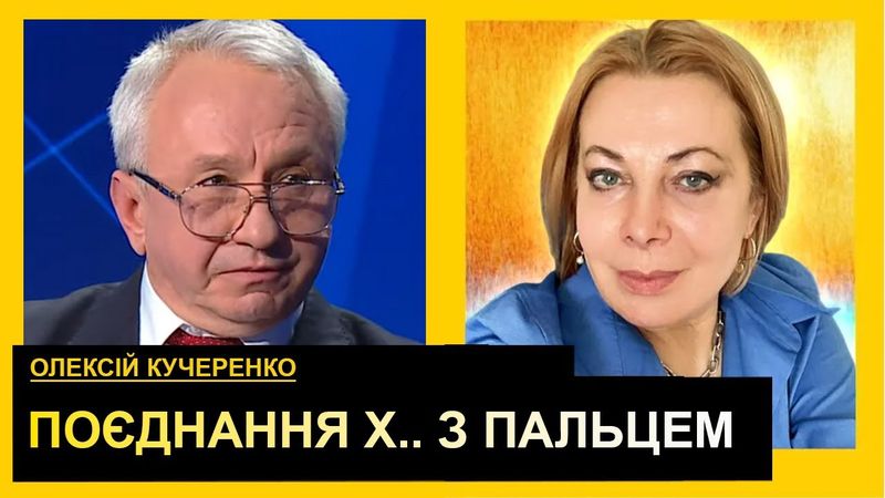 З ким Тимошенко заборонили спілкуватися. Олексій Кучеренко