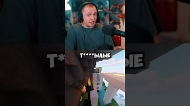 проблема современного поколения #стинт #stint #stintik #прикол #реакция