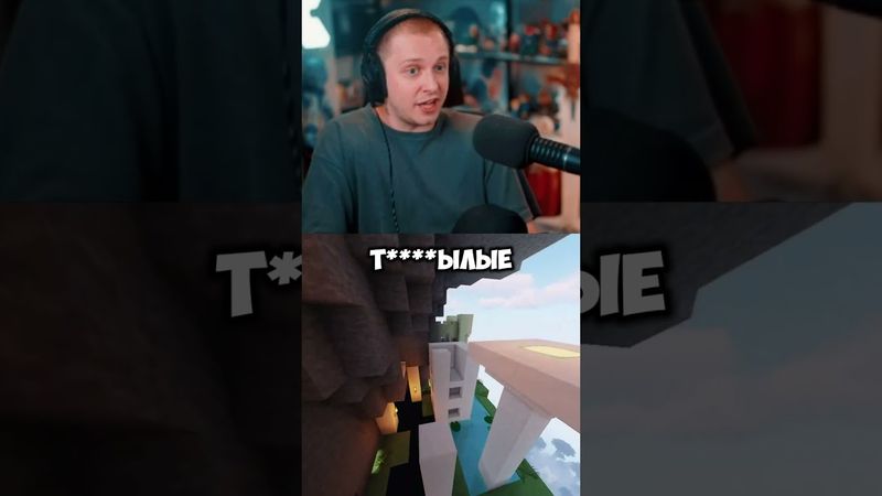 проблема современного поколения #стинт #stint #stintik #прикол #реакция