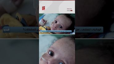 عجز التصدي يفاقم انتشار الحميات في اليمن | المدنية