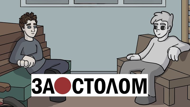 Спортивний стрім! 🚴‍♂️🚴‍♂️🚴‍♂️ | ЗА🔴СТОЛОМ