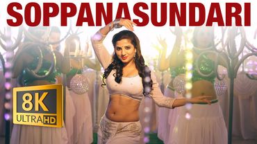 Soppanasundari 8K/4K Video Song | Veera Sivaji | D. Imman | Vikram Prabhu