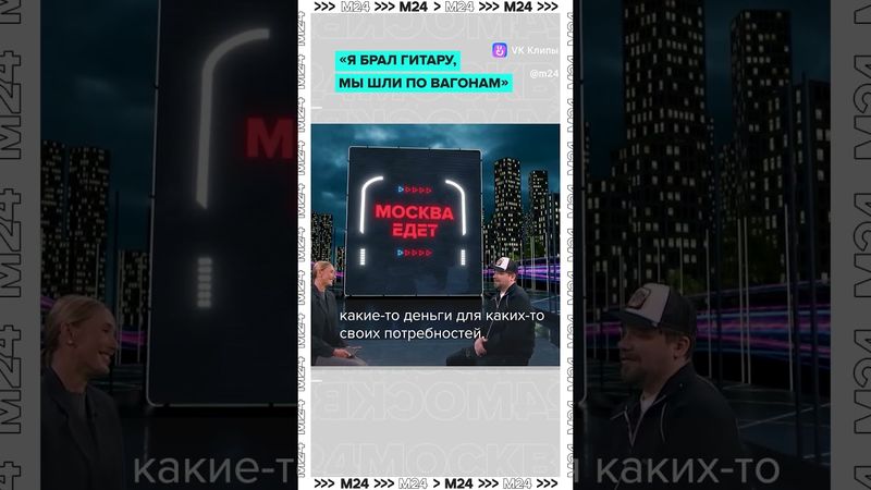 Как Гарик Харламов начинал в московском метро с гитарой