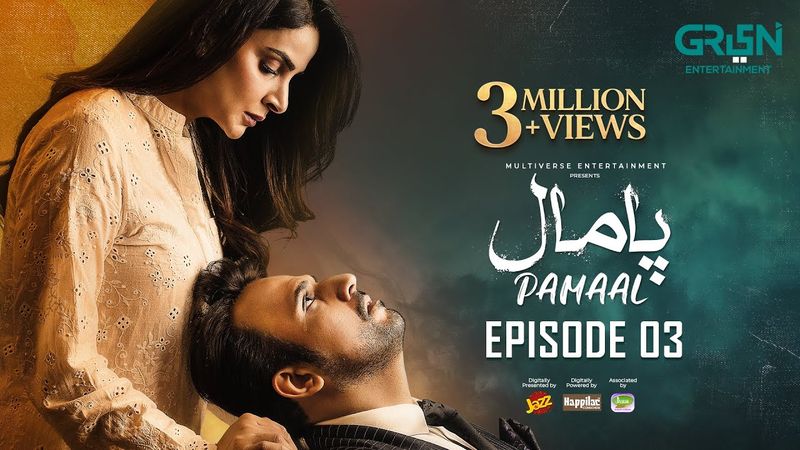 Pamaal Episode 03 (Subtitles) 13th Oct 25 | Digitally Jazz, Happilac, Jhalak Beauty Cream | Green TV