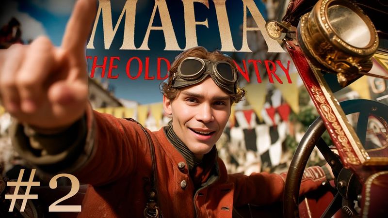 Это экстремальное вождение! Nix проходит Mafia: The Old Country. Часть 2