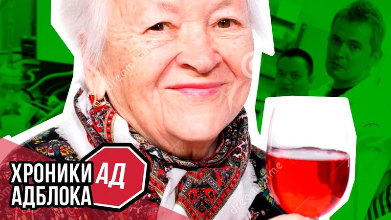 ПРОСТОЙ СПОСОБ ЭКОНОМИИ ВОДЫ | Хроники Адблока