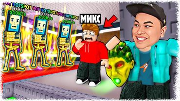 Алик менің мықты Брейнротымды ұрлап кетті | Мен бәрінен айырылдым !!!