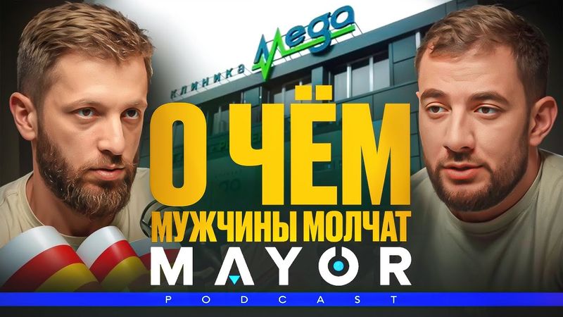 Ибрагим Маликиев: мужчины обращаются когда боль их уже сломала!