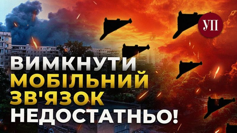 "Депутати шукають легке рішення!" / Атака шахедів на Київ –ХРАПЧИНСЬКИЙ
