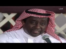 عبدالرب ادريس - ليلة لو باقي ليلة - سهرة مع الفن الأصيل 1997