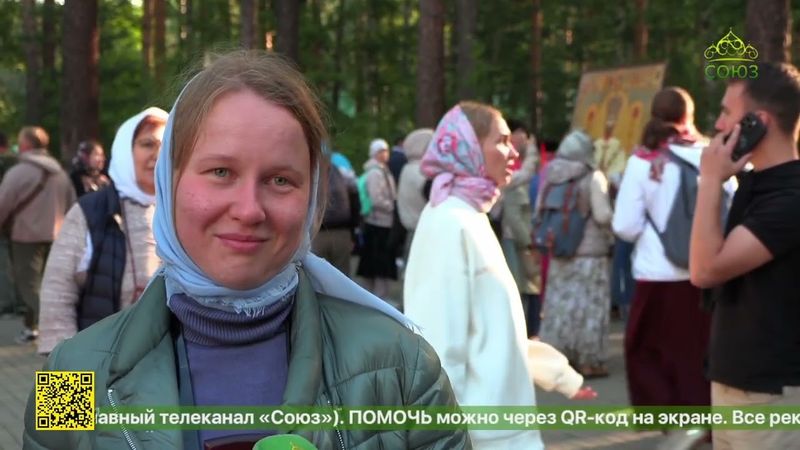 В Екатеринбурге прошёл Царский крестный ход до монастыря в честь святых Царственных страстотерпцев