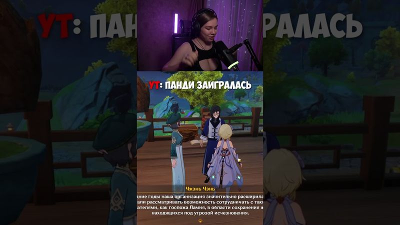 Эмоции от донатов | GENSHIN IMPACT