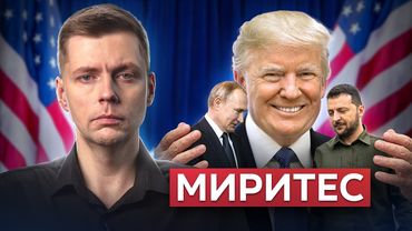 Агрессия Трампа, матриархат в России и альтернатива СВО // Олег Комолов. Вопросы и ответы