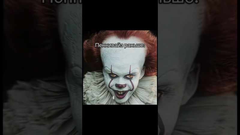 Что с ним😳 #рек #время #мем #клешрояль