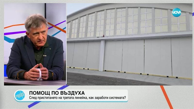 Пресечна точка (26.05.2025)