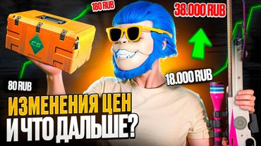 COME SONO CAMBIATI I PREZZI DELL'ARMARIA E COSA POTREBBE ACCADERE TRA UNA SETTIMANA? COSA FARE CO...