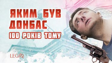 ПЕРШИЙ ЗВУКОВИЙ ФІЛЬМ 🎬 Ентузіязм: Симфонія Донбасу