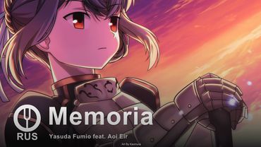 [Fate/Zero на русском] Memoria [Onsa Media]