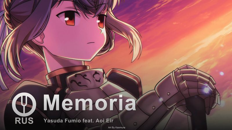 [Fate/Zero на русском] Memoria [Onsa Media]