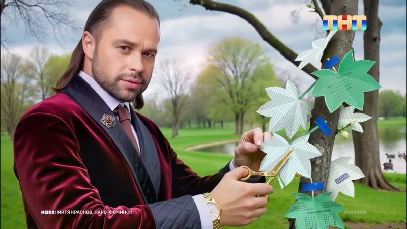 Весенняя заставка «ТНТ» (2025) (4)