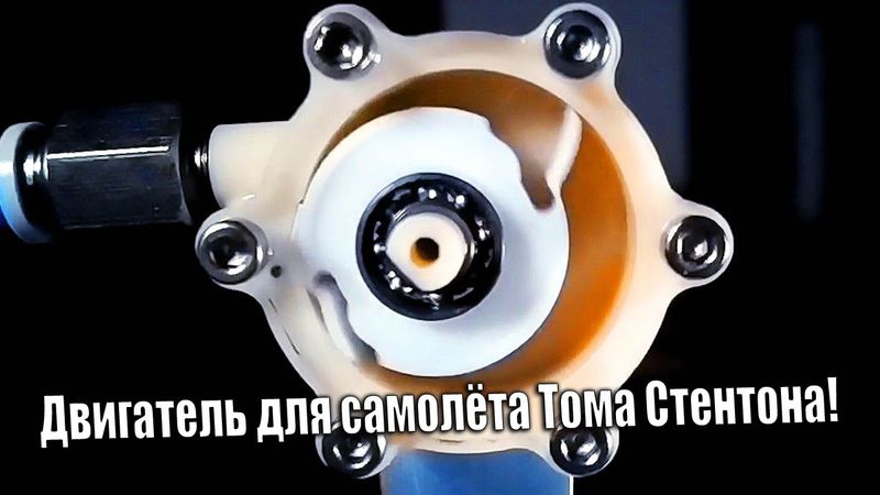 Я создал двигатель с заслонками: новый роторный дизайн