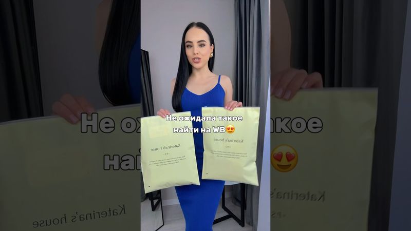 Артикулы на Вб: 1.266190961                  2.266201082