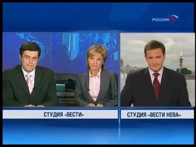 Вести (Россия,17.07.2006)