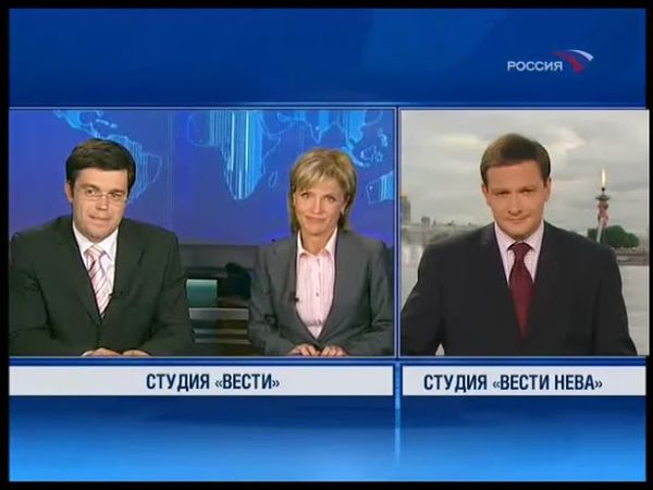 Вести (Россия,17.07.2006)