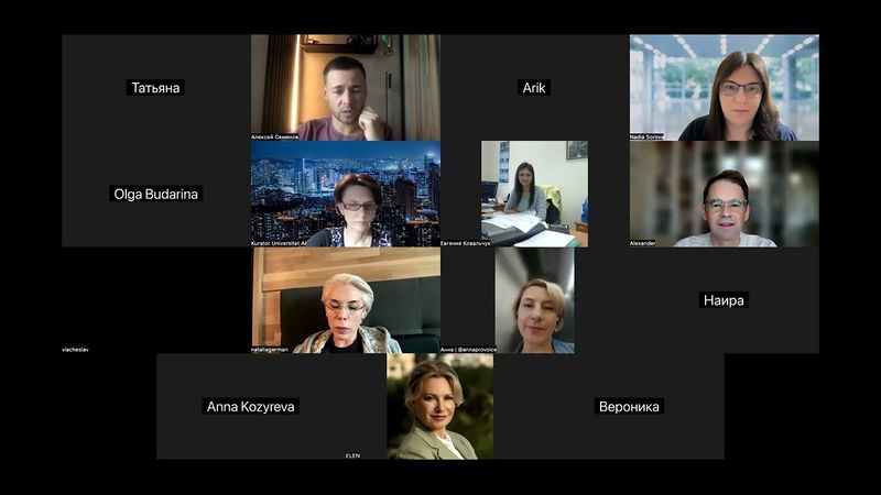 Коворкинг 11.09.2025