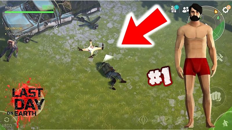 Новичок 2025. Начало игры обновлённый новичок. Дорога от нуба до про #1 в игре ласт дей