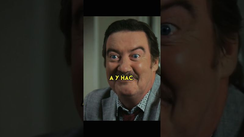 Кому-то везёт в лотерею, а у нас чёрный малыш 😂 #фильм #комедия #супералиби #кино